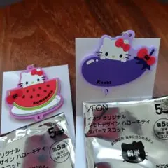 2026年最新】スイカキティの人気アイテム - メルカリ