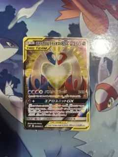 2026年最新】水の都の護神ラティアスとラティオスの人気アイテム