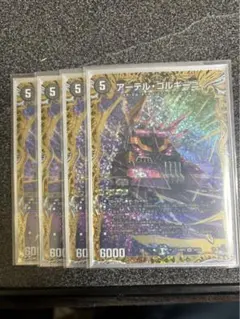 2026年最新】アーテル・ゴルギーニ bの人気アイテム - メルカリ