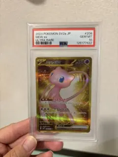 2026年最新】ミュウEX ur psa10の人気アイテム - メルカリ