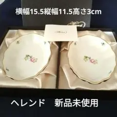 2025年最新】HEREND ヘレンドの人気アイテム - メルカリ