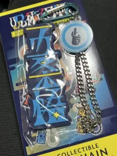 2026年最新】五条悟 usjの人気アイテム - メルカリ