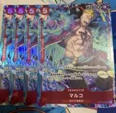 2026年最新】マルコ パラレル 4枚の人気アイテム - メルカリ