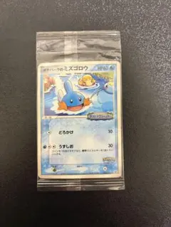 2026年最新】ポケモンカードポケパークのミズゴロウの人気アイテム