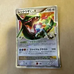 2026年最新】レックウザ C lv xの人気アイテム - メルカリ