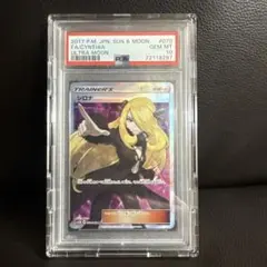 2026年最新】sm5m シロナ srの人気アイテム - メルカリ