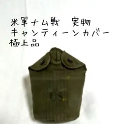 2026年最新】M1956の人気アイテム - メルカリ