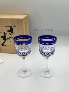 2026年最新】根本幸雄の人気アイテム - メルカリ