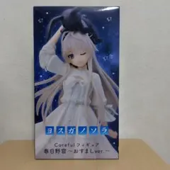 2026年最新】CoreFul 春日野穹の人気アイテム - メルカリ