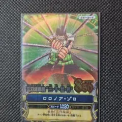 2026年最新】ワンピーベリーマッチ グランドレアの人気アイテム - メルカリ