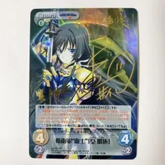 2026年最新】トータルイクリプス サインの人気アイテム - メルカリ