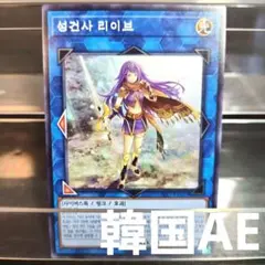 2026年最新】遊戯王 韓国 evの人気アイテム - メルカリ