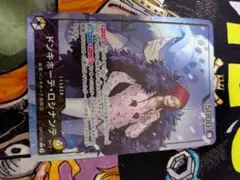 ドンキホーテ・ロシナンテ L リーダーパラレル(リーパラ) OP12-061