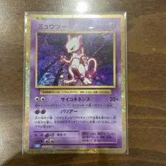 2026年最新】ミュウツー 046/Pの人気アイテム - メルカリ