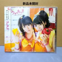 2026年最新】ゆいかおりの人気アイテム - メルカリ