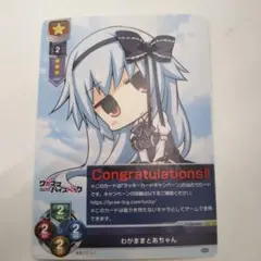 2026年最新】ラッキーカード リセの人気アイテム - メルカリ