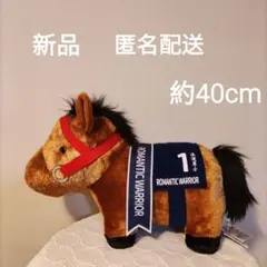 2026年最新】サラブレッド ぬいぐるみ bigの人気アイテム - メルカリ
