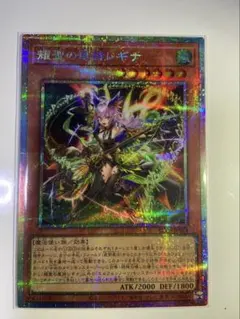 2026年最新】耀聖の風詩レギナ プリズマの人気アイテム - メルカリ