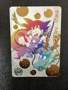 2026年最新】ugm5-asec 孫悟空少年期の人気アイテム - メルカリ