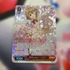 2026年最新】ココア サインの人気アイテム - メルカリ