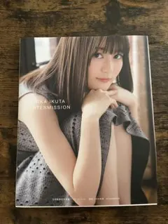 2026年最新】写真集 生田絵梨花の人気アイテム - メルカリ