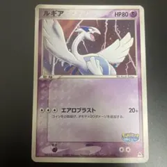 2026年最新】ルギア ポケパークの人気アイテム - メルカリ