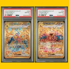 2026年最新】リザードンur psa10の人気アイテム - メルカリ