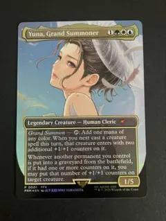 2026年最新】ユウナ プロモの人気アイテム - メルカリ