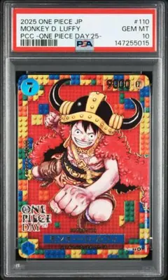 2026年最新】ワンピースデイ ルフィの人気アイテム - メルカリ