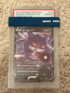 2026年最新】ゲンガーv psa10の人気アイテム - メルカリ
