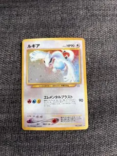 2026年最新】ルギア 旧裏 プロモの人気アイテム - メルカリ