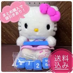 2026年最新】看護の日 キティの人気アイテム - メルカリ