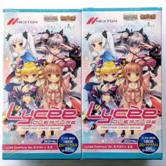 2026年最新】lycee ネクストン boxの人気アイテム - メルカリ