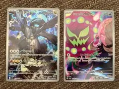 2026年最新】ポケモンカード ar セットの人気アイテム - メルカリ