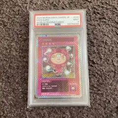 2026年最新】村上隆 カードの人気アイテム - メルカリ