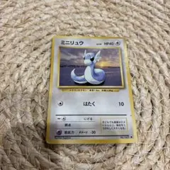 2026年最新】ポケモンカード 旧裏面 ミニリュウの人気アイテム - メルカリ