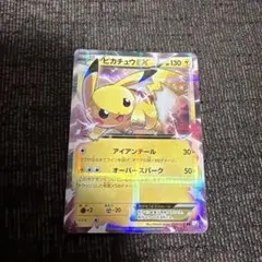 2026年最新】ピカチュウEX CP2の人気アイテム - メルカリ