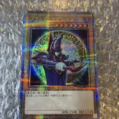 2026年最新】ブラックマジシャン シークレットの人気アイテム - メルカリ