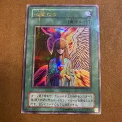 2026年最新】心変わり ウルトラの人気アイテム - メルカリ