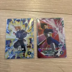 2026年最新】ドラゴンボール ダイバーズ sdvtpの人気アイテム - メルカリ