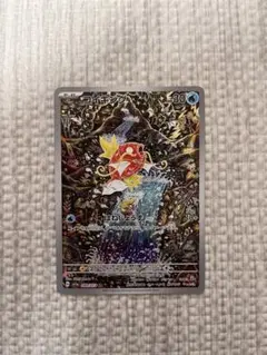 2026年最新】コイキング ARの人気アイテム - メルカリ