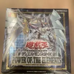 2026年最新】遊戯王 boxの人気アイテム - メルカリ