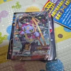 2026年最新】フーパ 未開封 プロモの人気アイテム - メルカリ