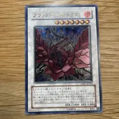 2026年最新】遊戯王 ブラックローズ スリーブの人気アイテム - メルカリ