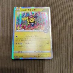 2026年最新】シブヤのピカチュウの人気アイテム - メルカリ