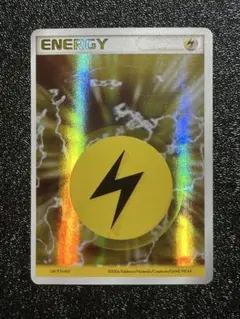 2026年最新】基本雷エネルギー ホロンの人気アイテム - メルカリ