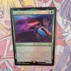 2026年最新】ティファ ロックハート mtgの人気アイテム - メルカリ
