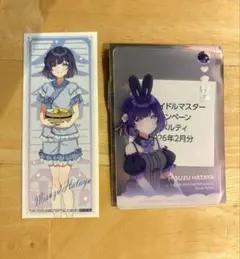 2026年最新】秦谷美鈴極楽湯の人気アイテム - メルカリ