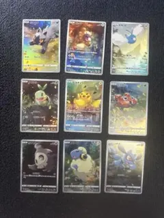 2026年最新】ポケモンカード vstarユニバース ピカチュウ ar 9枚セット