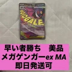 2026年最新】シリーズ：DPt 映画公開記念 ランダムパック2009 ポケモン